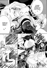 (C72) [Fujiya Honten (Thomas)] Kyokyojitsujitsu (Monster Hunter) [English] [FUKE]