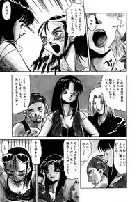 [Deep Purple '72] Kirara Shoujo Kagekidan!!