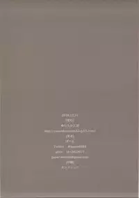 (C91) [Yuraraka Koubou (Paper)] Charlotte Life (Shironeko Project)