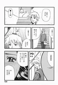 [Yamada Tahichi] Polorhythm