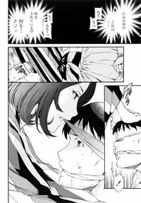 [Cuvie] Glass (Complete)