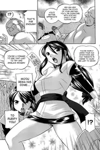 [Chuuka Naruto] Harai no Reika | Exorcist Reika [English] {SaHa}