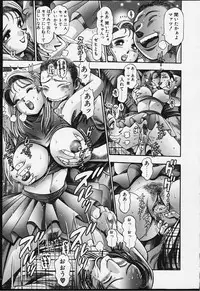 [Chataro] Nao-chan to Natsuyasumi