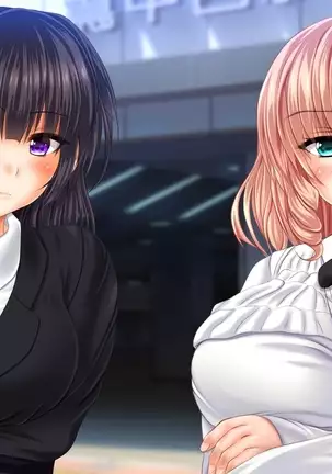 Saikyō no haramase kyoka-shō jusei tanetsuke kanryō