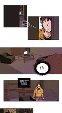 [Ramjak] 赎罪营(Atonement Camp) Ch.50-52 (Chinese)