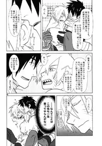 [Voyager Project (Konoe Ayahisa)] Fukushuu Drill R40 (Tengen Toppa Gurren Lagann)