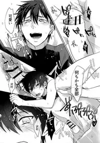 (Diamond Rainbow4) [Dig Dug (kurocastle)] BLACK -Osawa Sairokushuu- (Daiya no Ace)