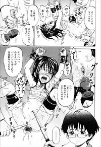 [Kawady Max] Shoujo Prison [Digital]