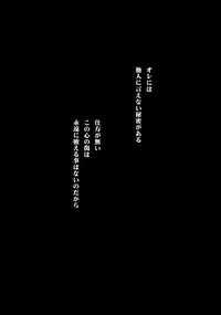 [CROCODILE-Ave. (Gangstar Yoshio)] MegaGra Capy Panda (Gravitation)