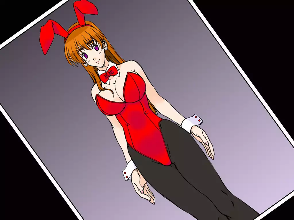 Yokubou Kaiki dai 259 shou