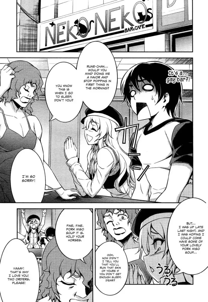 Koimoku Chapter 10