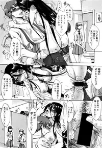 COMIC Shingeki 2017-01