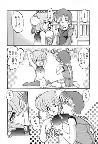 [Kazasuzu] Seikaisou Kitan 2