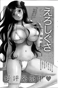 Monthly Vitaman 2014-10