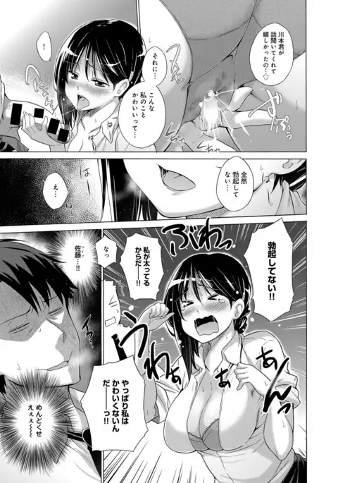 COMIC Anthurium 2016-11