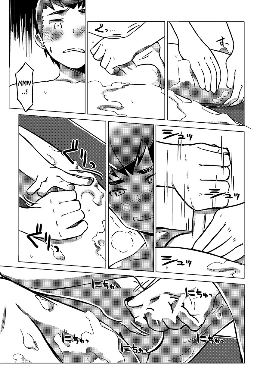 Chokujou Shinki {Shotachan}