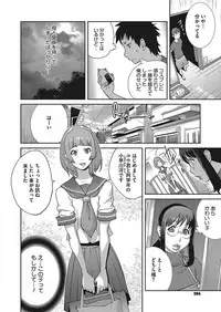 COMIC Megastore Alpha 2017-11 [Digital]