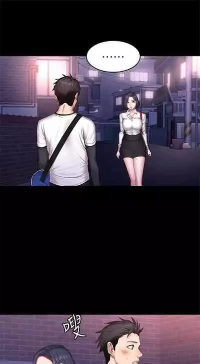 健身教练 1-27 中文翻译 （更新中）