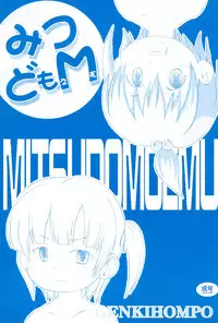(C73) [Genki Honpo (Daifuku Keiji, Saranoki Chikara)] Mitsudomo M (Mitsudomoe)