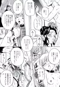 [Uchida Koneri] Moral Ihan [Digital]