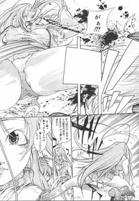 Comic MegaPlus Vol 13 [2004-11]