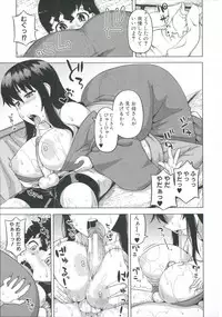 [Takatsu] Ou-sama Appli - King App