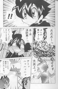 [Kawamoto Hiroshi] Bakunyuu Pero Pero Shimai