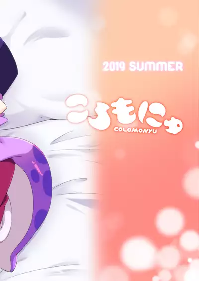 Yasashii xxx | Gentle xxx