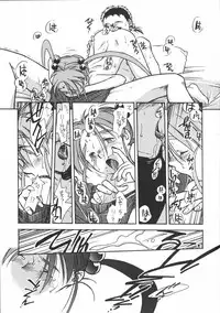 [bolze. (rit.)] Ima Ga Shun! 1 (Tenchi Muyou!)