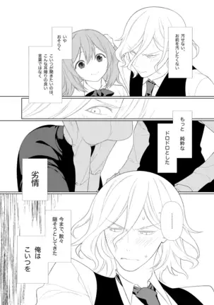 Search Results Translation Result Japanese English Handō-sei no ribidōsample