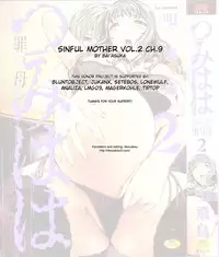 [Bai Asuka] Tsumihaha 2 - Sinful Mother - [English] [desudesu]