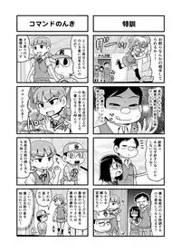 [Gachonerou] Nonki BOY Ch. 1-31