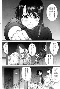 Monthly Vitaman 2013-05