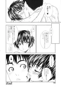 COMIC Tenma 2009-09 Vol. 136