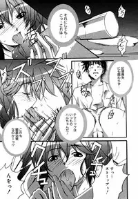 [Anthology] [2007-05-10] COMIC MEGAPLUS Vol.44 (2007-06)