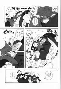 (C84) [Ginga no Himitu Kichi (Kino Tsukimi)] Yamiisha Daaisuki! (Chou Robot Seimeitai Transformers: Prime)
