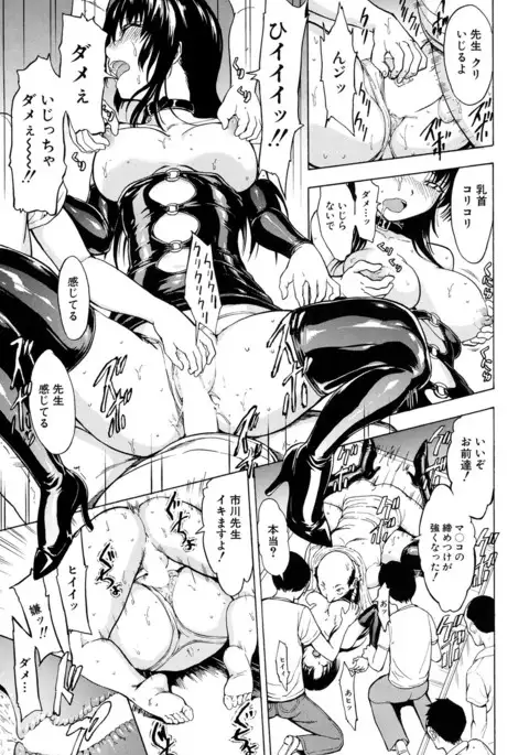 Ichikawa Miyuki Ch 1-4