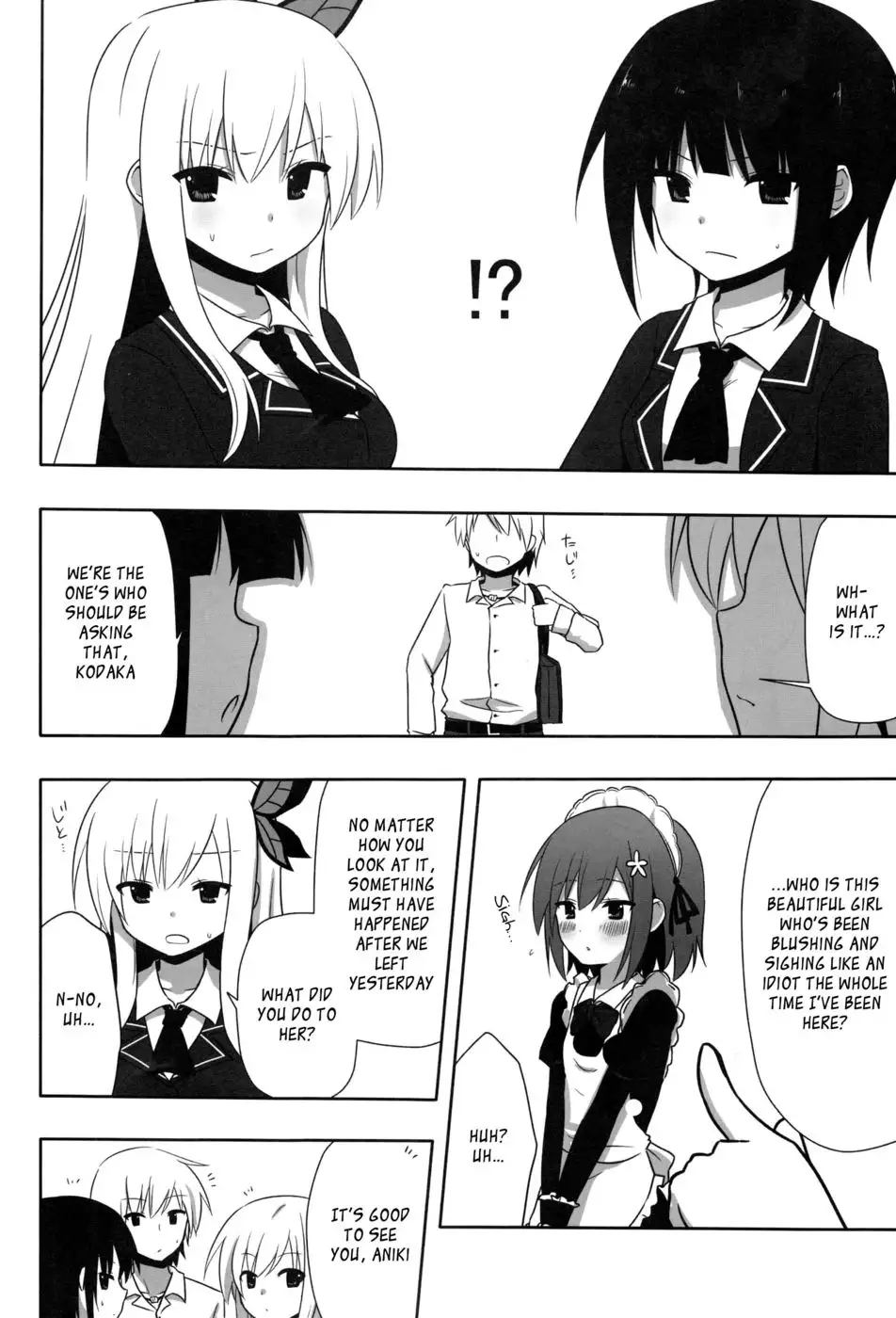 I Want to Eat Yukimura