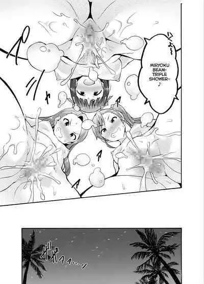 Minase-ke no Private Beach de Nude G4U! 1 2 + DL Genteiban