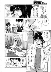 COMIC AUN 2005-05 Vol. 108