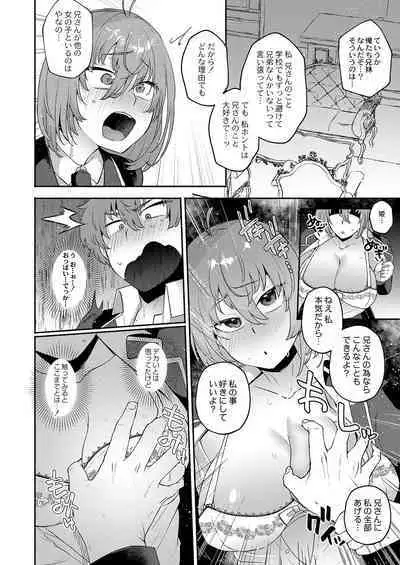 COMIC Reboot Vol. 38