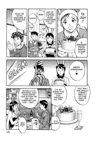 [Hidemaru] Sweets Amai Kajitsu 2 [English] {Tadanohito}