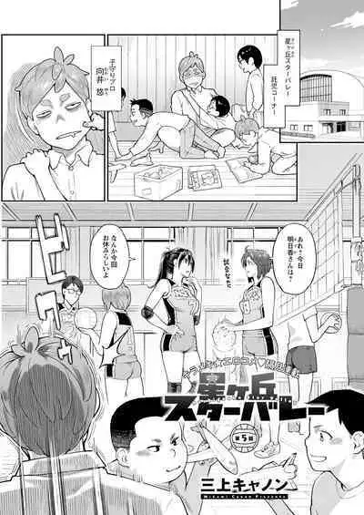 Action Pizazz 2023-05