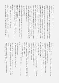 [Chicken Chicken Machine (Chiki Chiki Machine)] Mahoshiki (Fate/Stay Night)