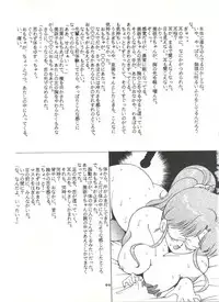 (C45) [Studio SKB (Various)] Gekkou 4 (Bishoujo Senshi Sailor Moon)