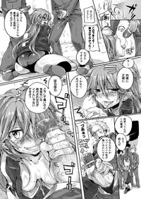 [doumou] Itadaki! Seieki ♥ [Digital]