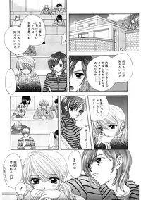 [Ozaki Miray] 365★SUPER COLOR +PLUS [Digital]