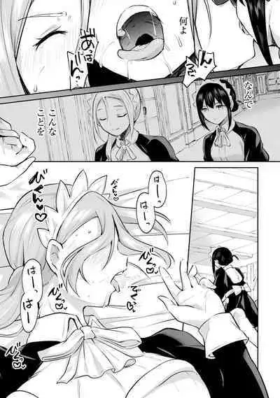 Inbi na Doukutsu no Sono Oku de 4