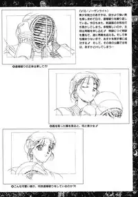 VIPER Series Official Artbook