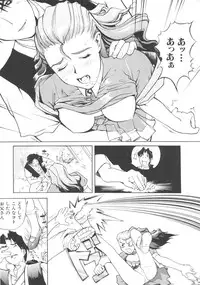 [Anthology] Denei Tamatebako 5 - G-Girls (Various)